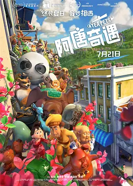 无料动画